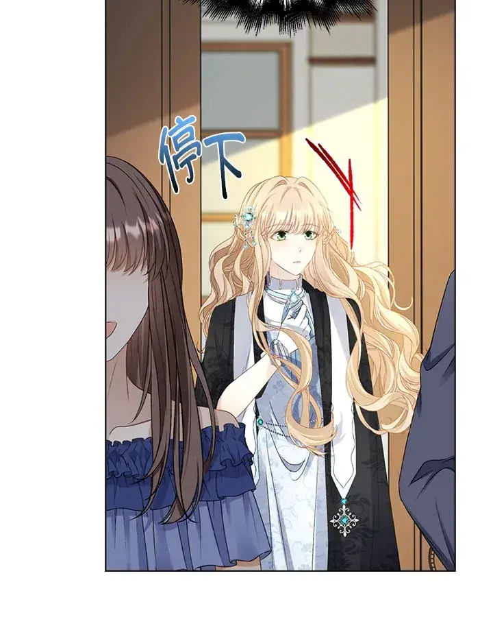 《离开的决心》第33话图92
