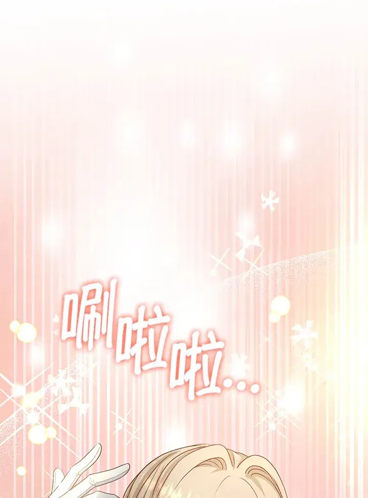 《离开的决心》第33话图93