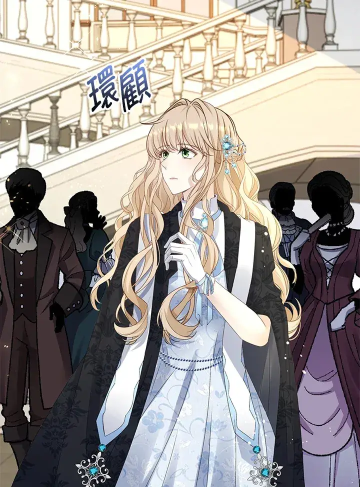 《离开的决心》第33话图97