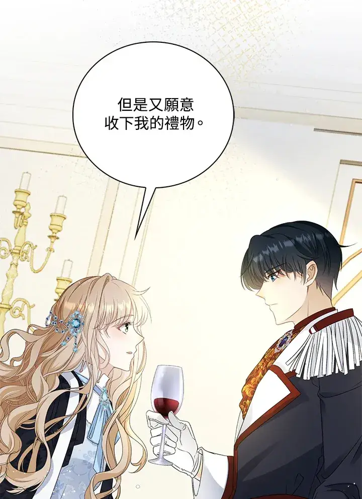 《离开的决心》第34话图101