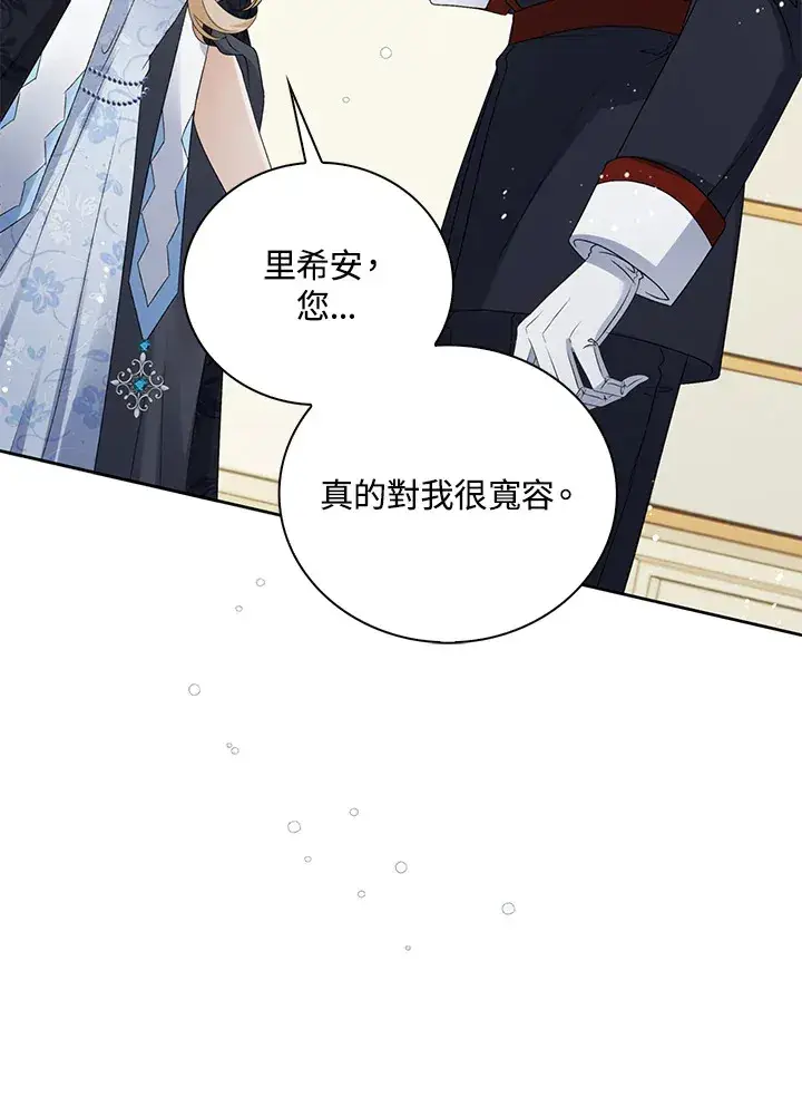 《离开的决心》第34话图102
