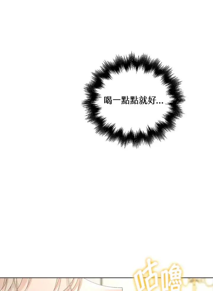 《离开的决心》第34话图14