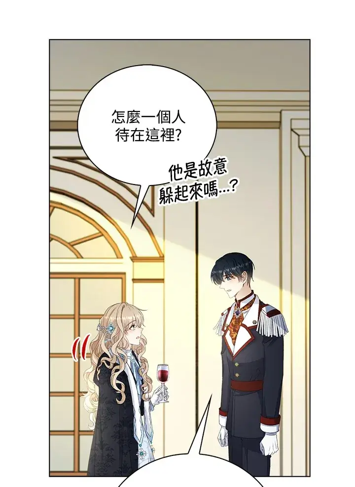 《离开的决心》第34话图23