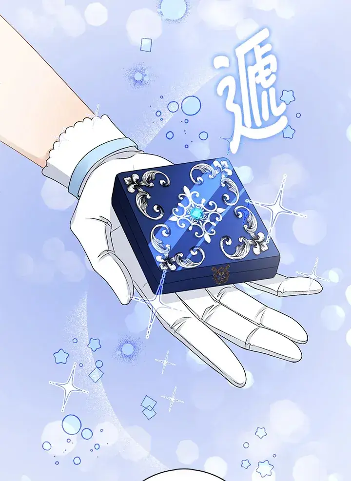 《离开的决心》第34话图32