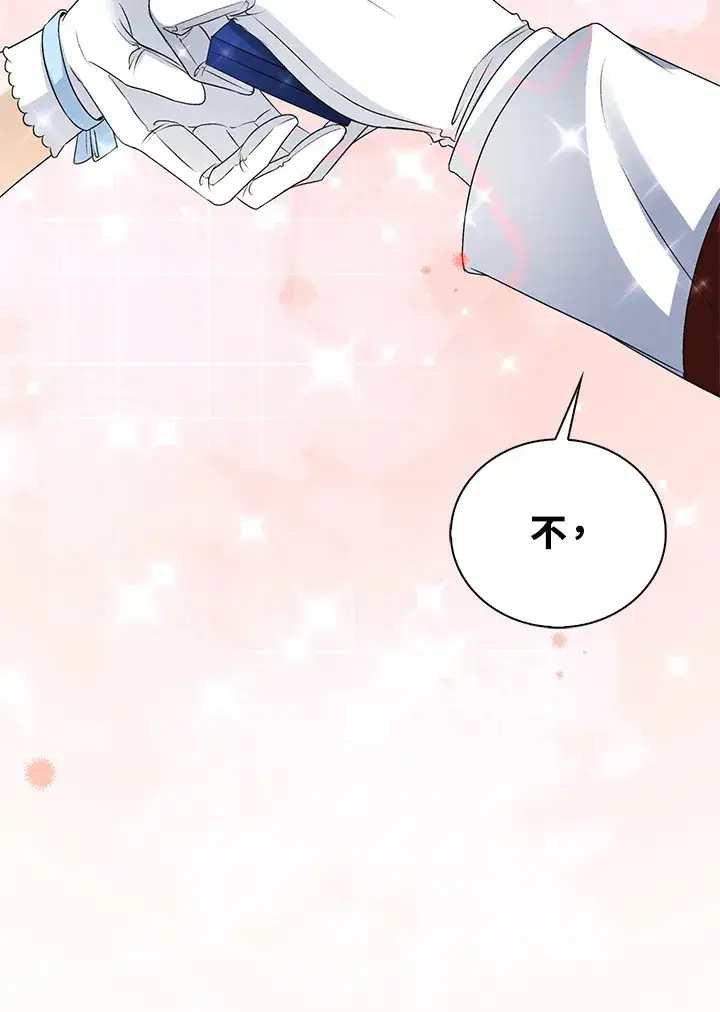 《离开的决心》第34话图36