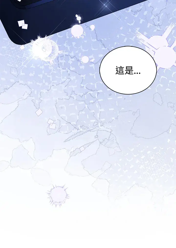 《离开的决心》第34话图42