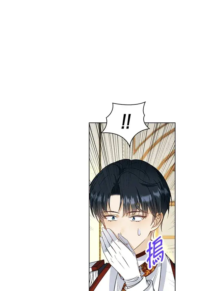 《离开的决心》第34话图52