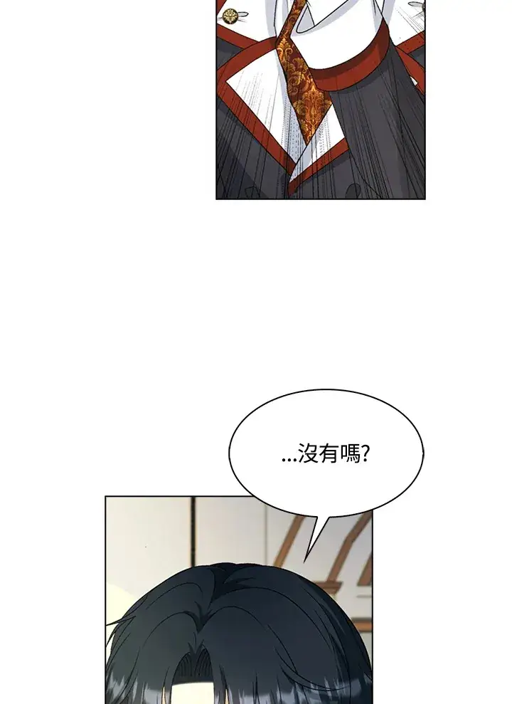 《离开的决心》第34话图53