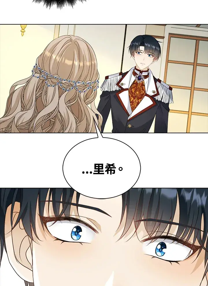 《离开的决心》第34话图57