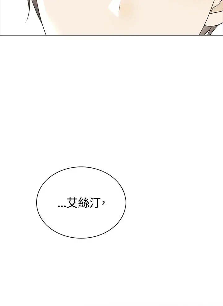 《离开的决心》第34话图58