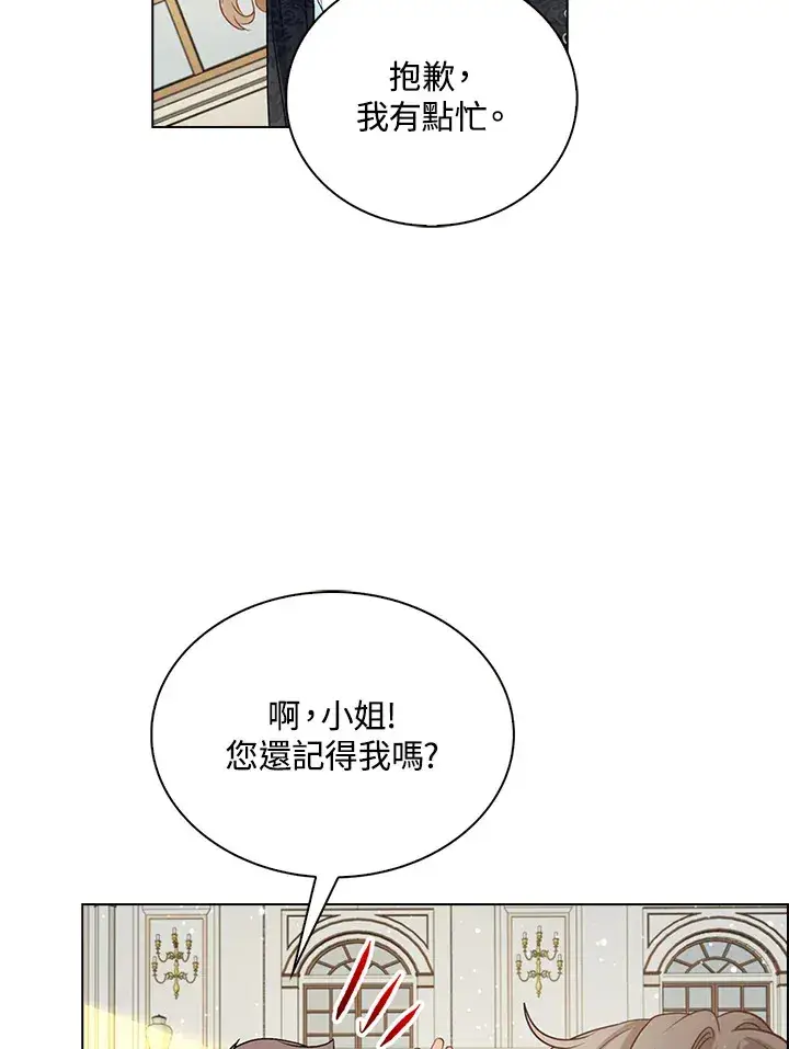 《离开的决心》第34话图6