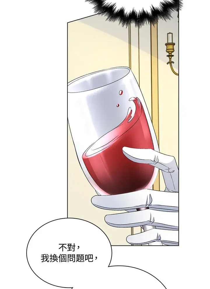 《离开的决心》第34话图61