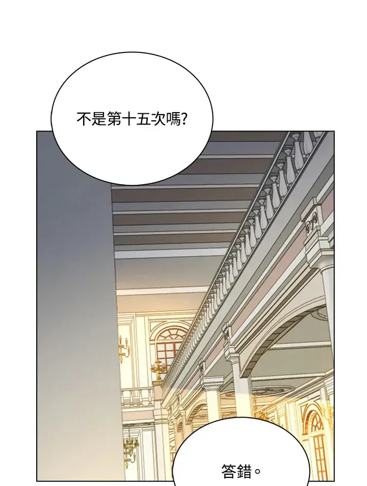 《离开的决心》第34话图63