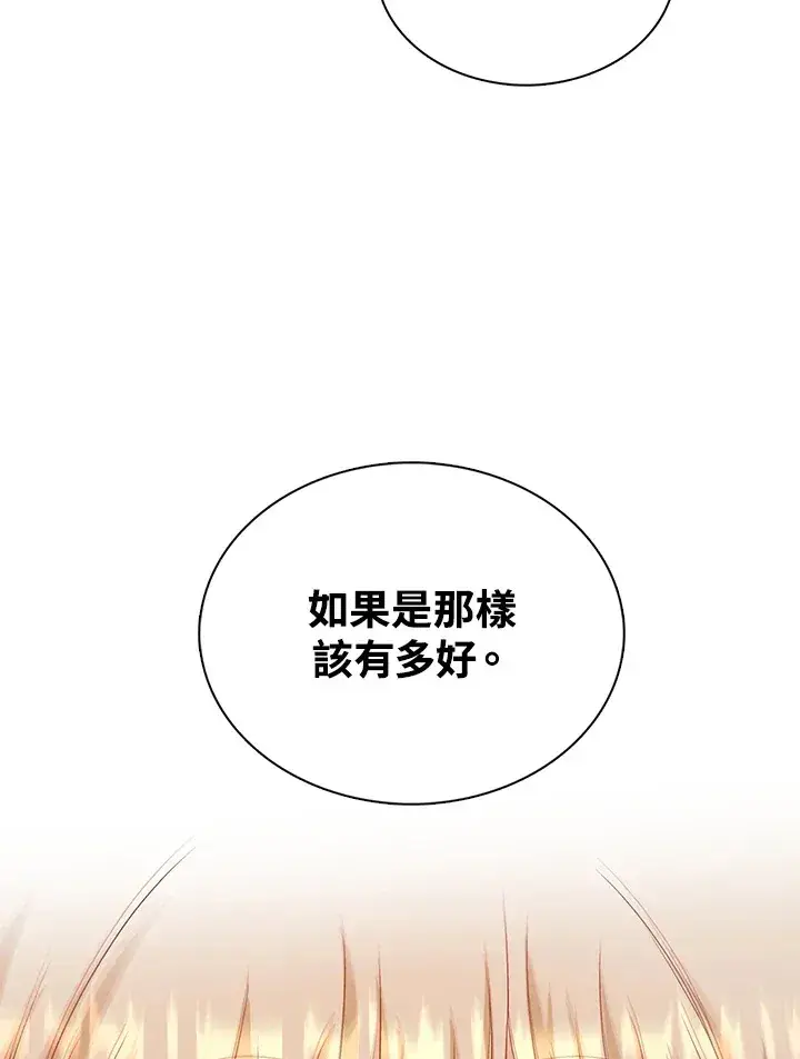 《离开的决心》第34话图64