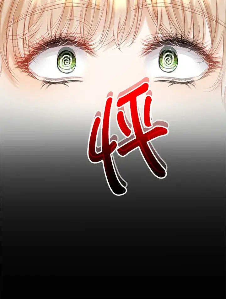 《离开的决心》第34话图65