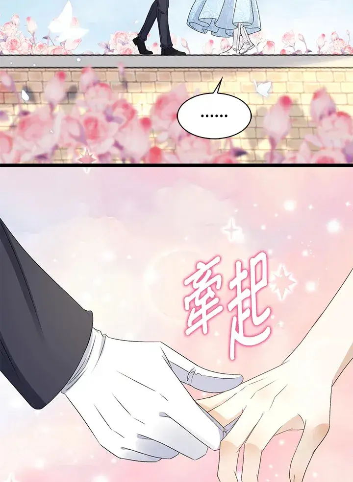 《离开的决心》第34话图77