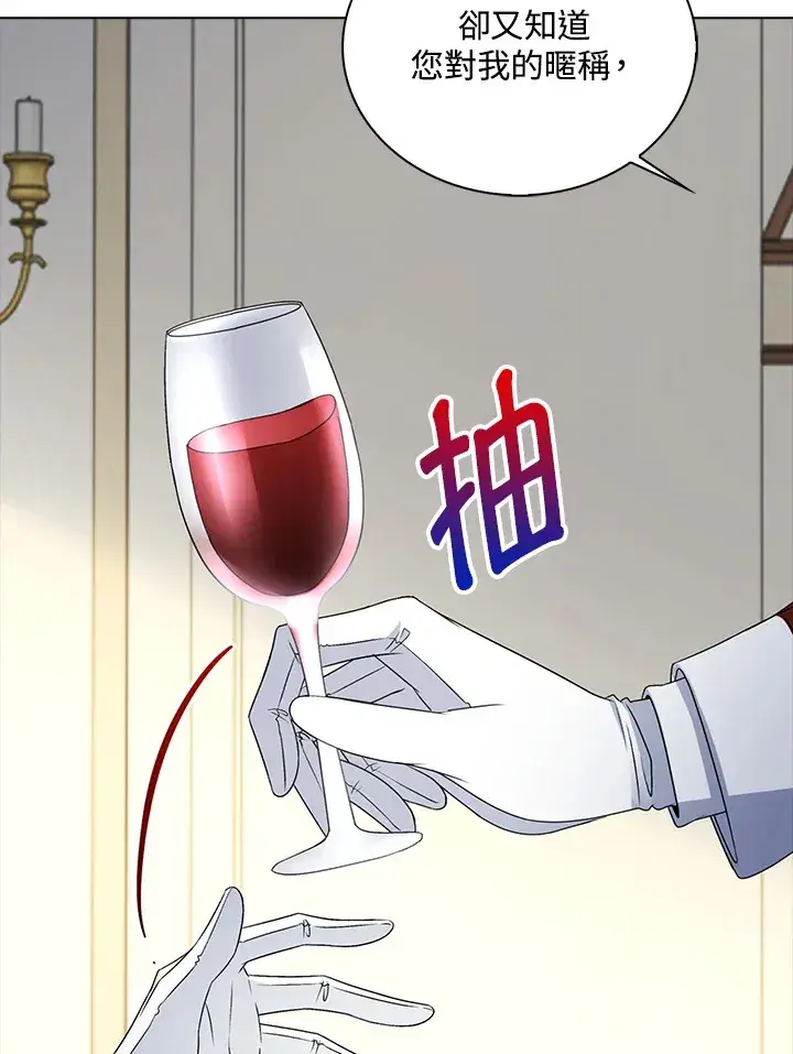 《离开的决心》第34话图89