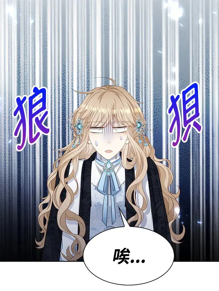 《离开的决心》第34话图9
