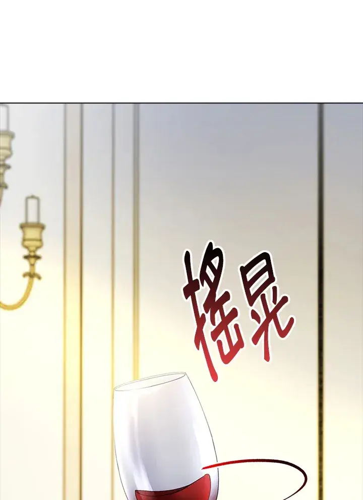 《离开的决心》第34话图92