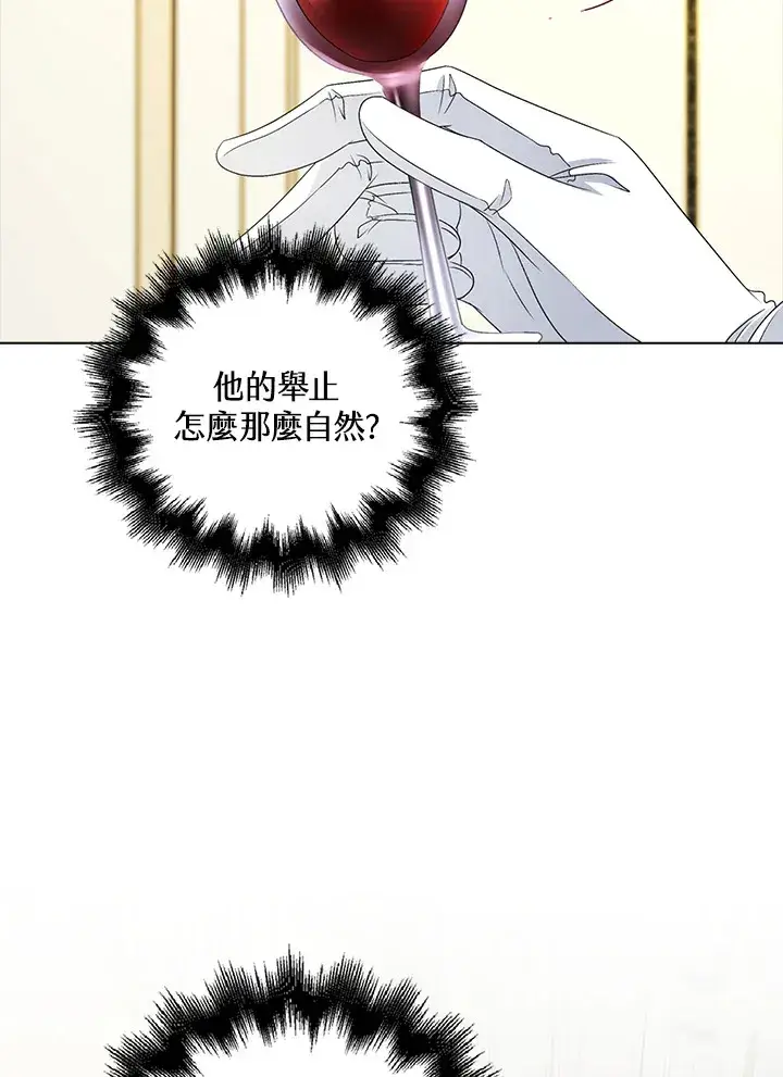 《离开的决心》第34话图93