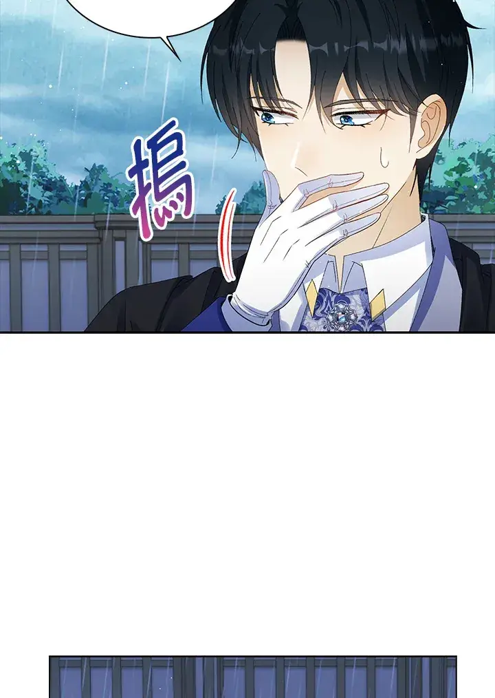 《离开的决心》第38话图21