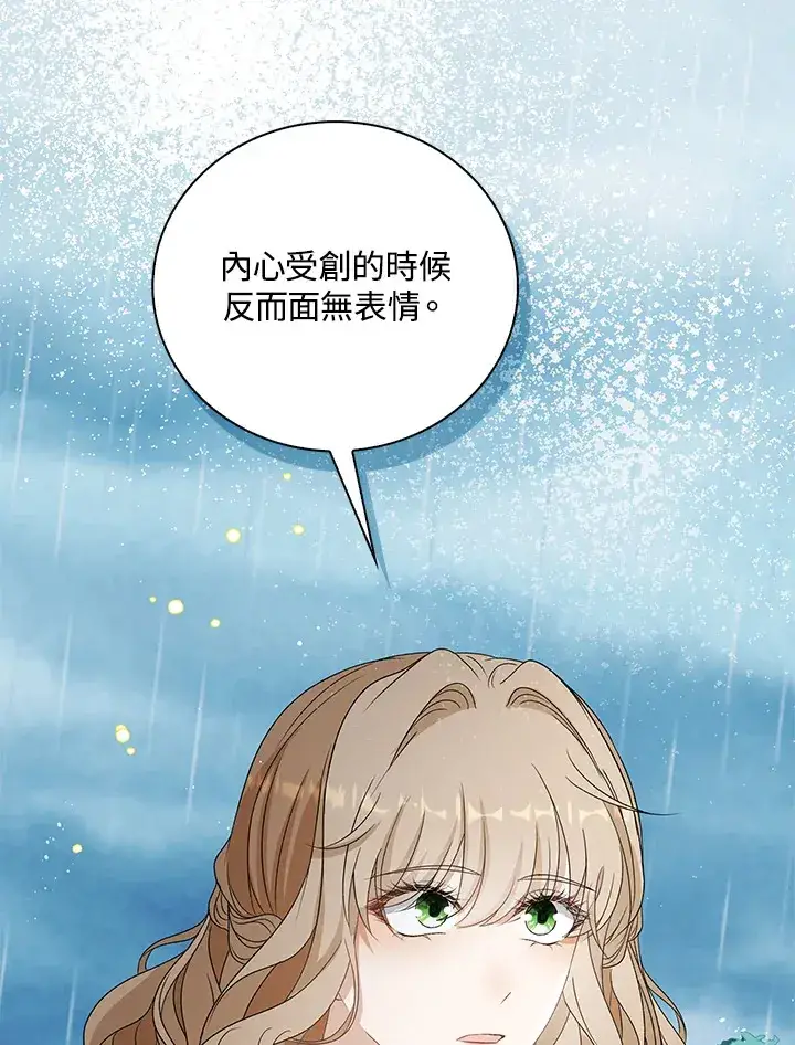 《离开的决心》第38话图24