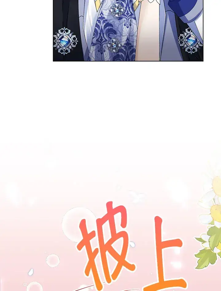 《离开的决心》第38话图32