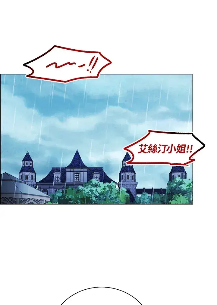 《离开的决心》第38话图37