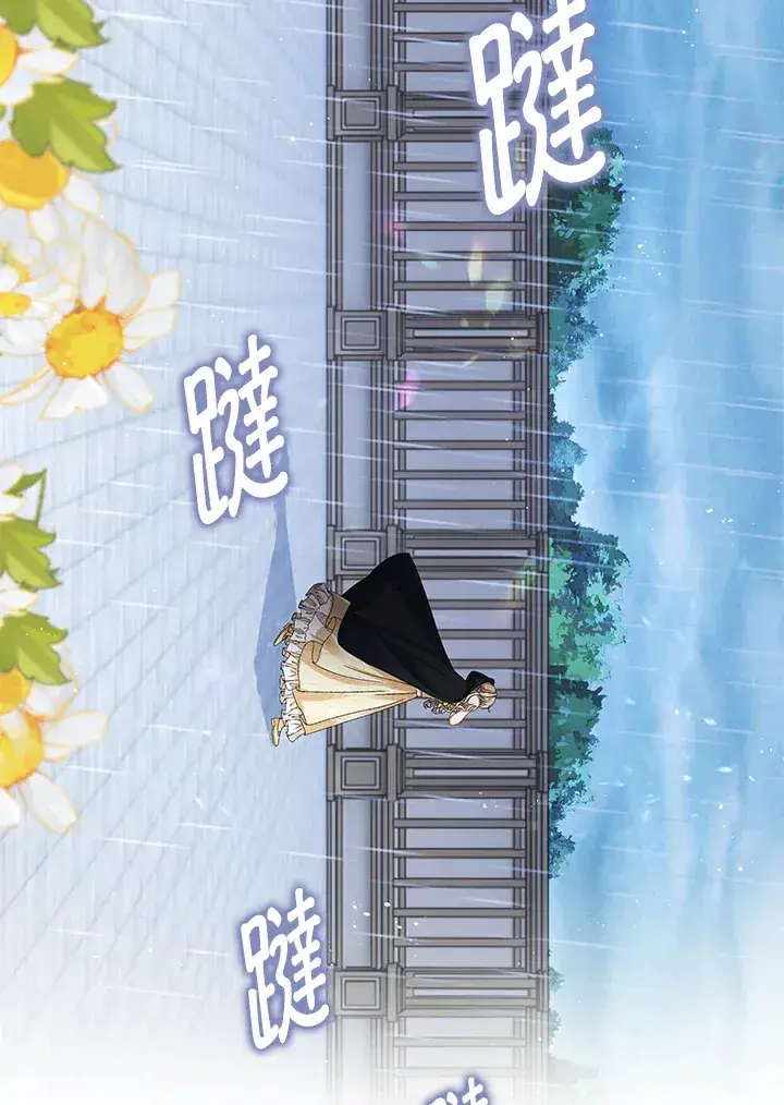 《离开的决心》第38话图40