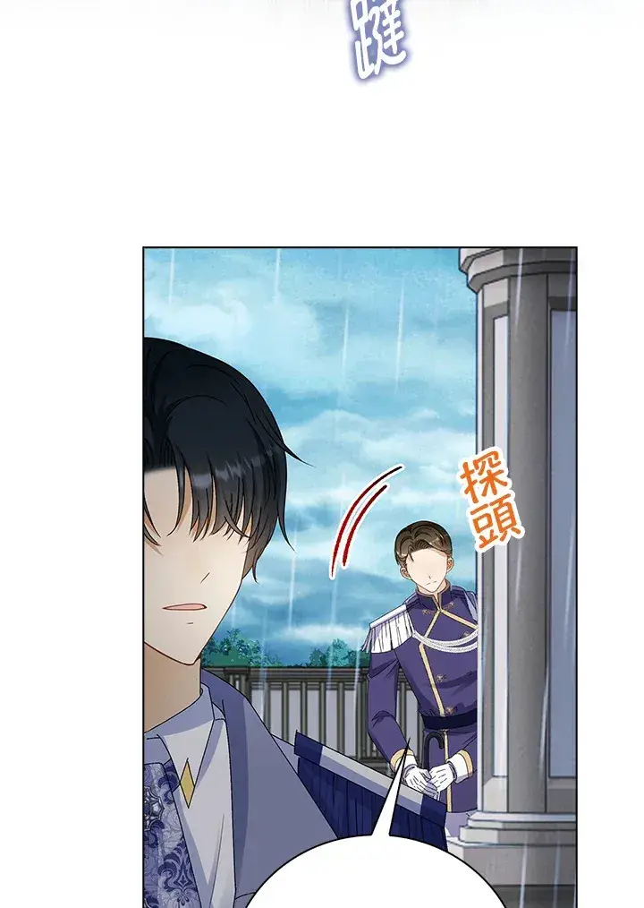 《离开的决心》第38话图41