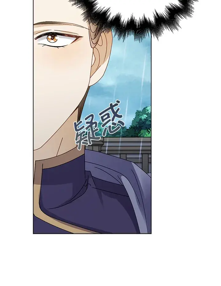 《离开的决心》第38话图49