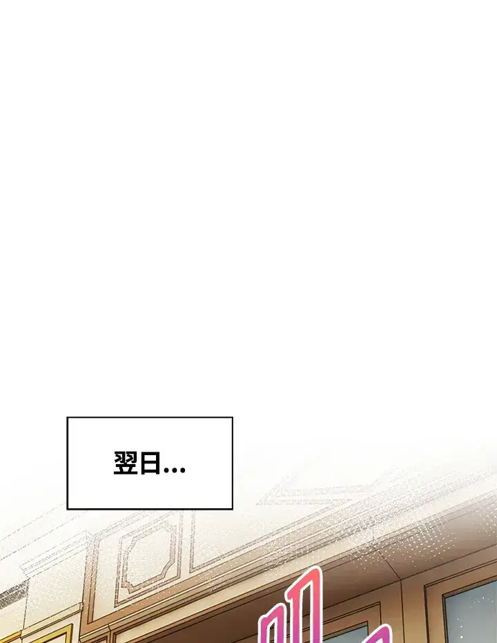 《离开的决心》第38话图52