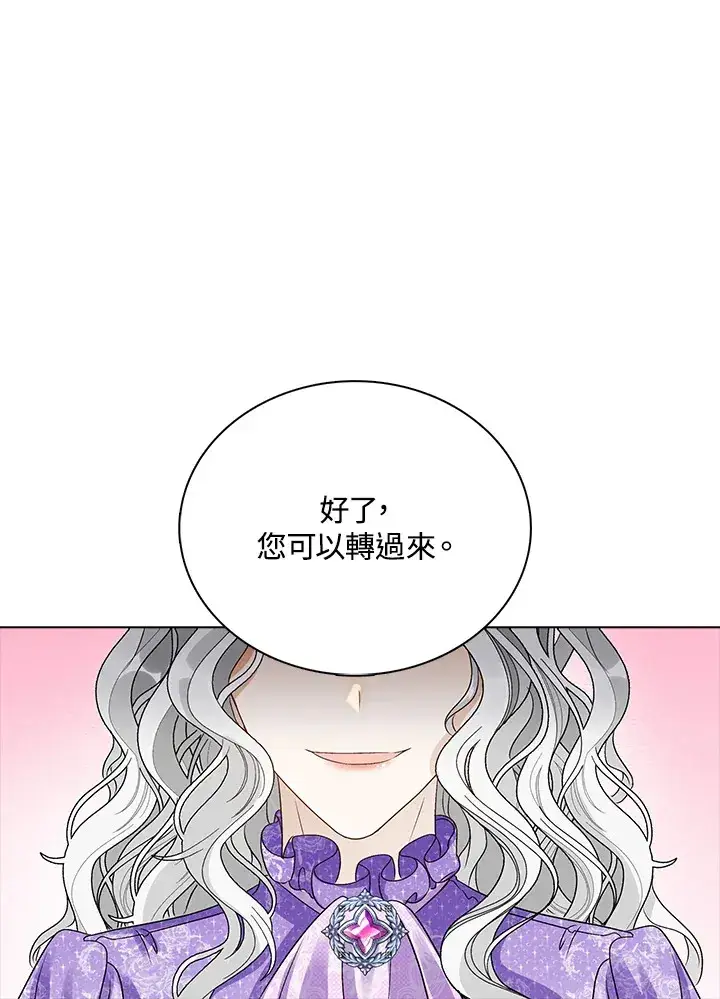 《离开的决心》第38话图87
