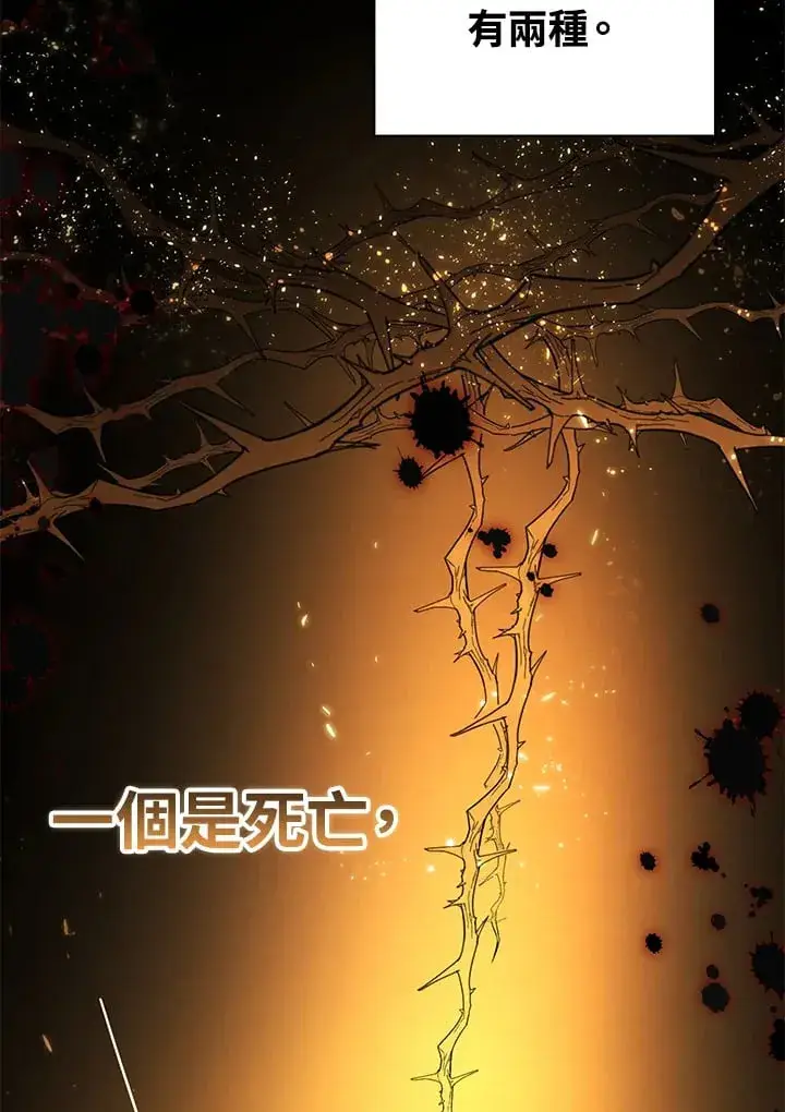 《离开的决心》第39话图18