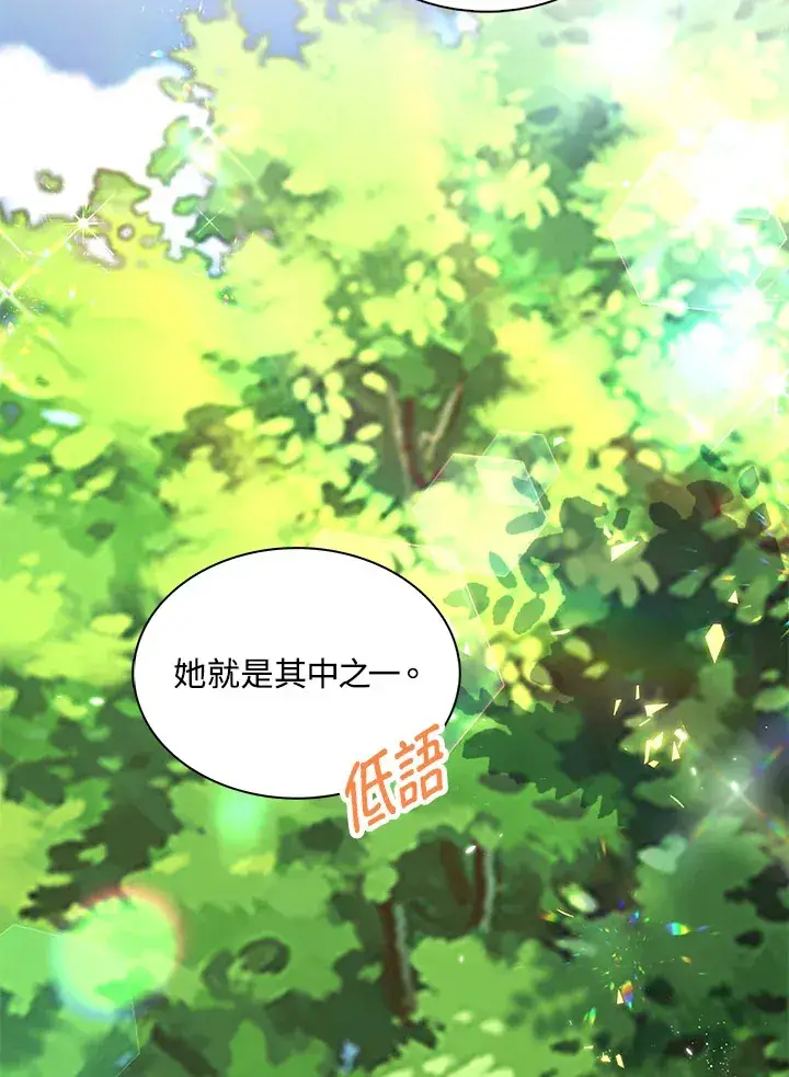《离开的决心》第39话图25