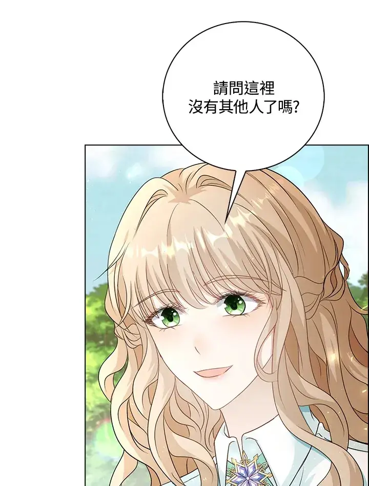 《离开的决心》第39话图32