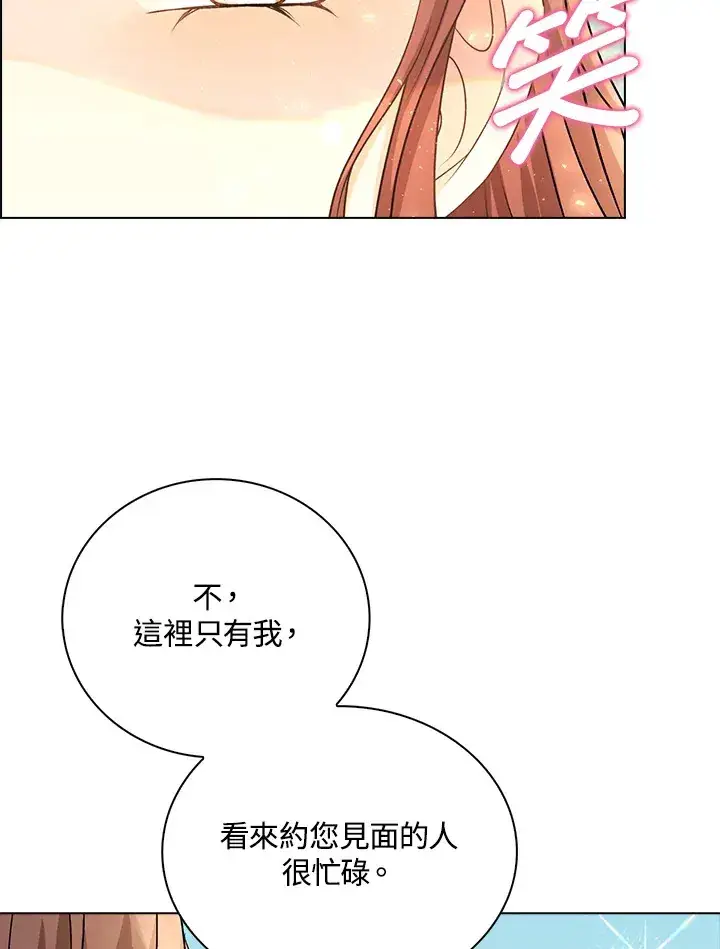 《离开的决心》第39话图34