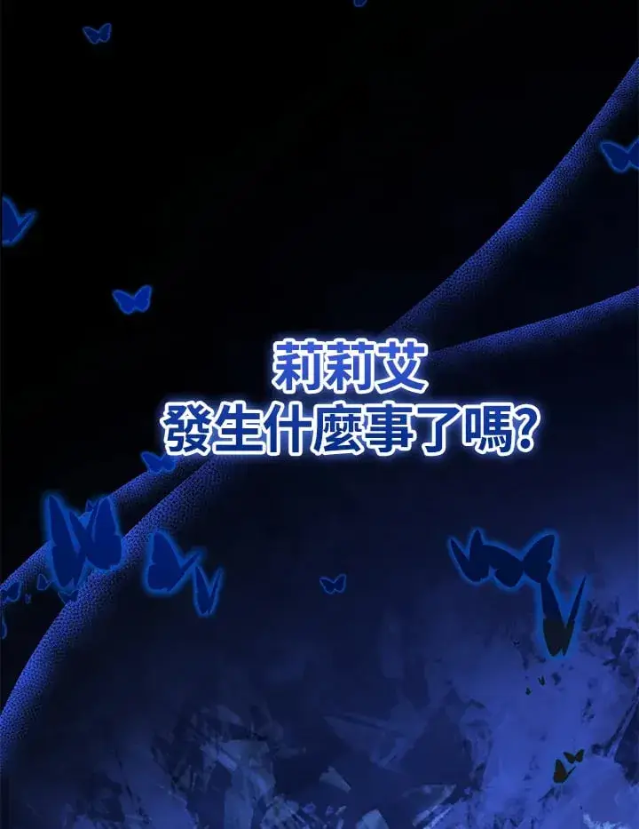 《离开的决心》第39话图40