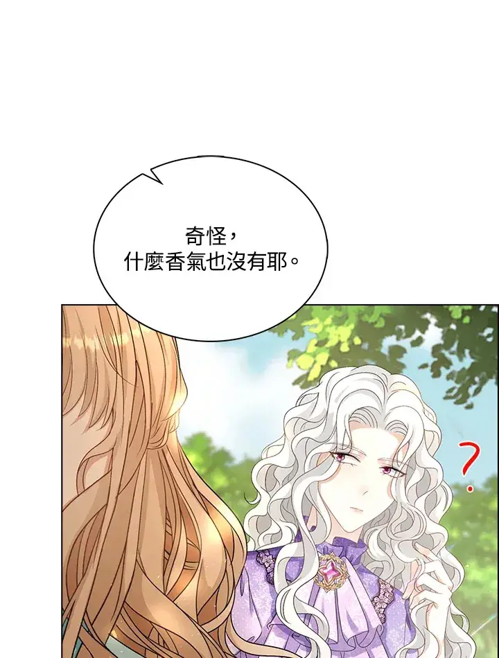 《离开的决心》第39话图52