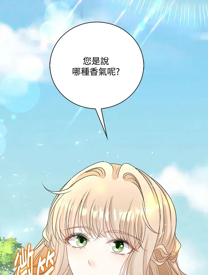 《离开的决心》第39话图54