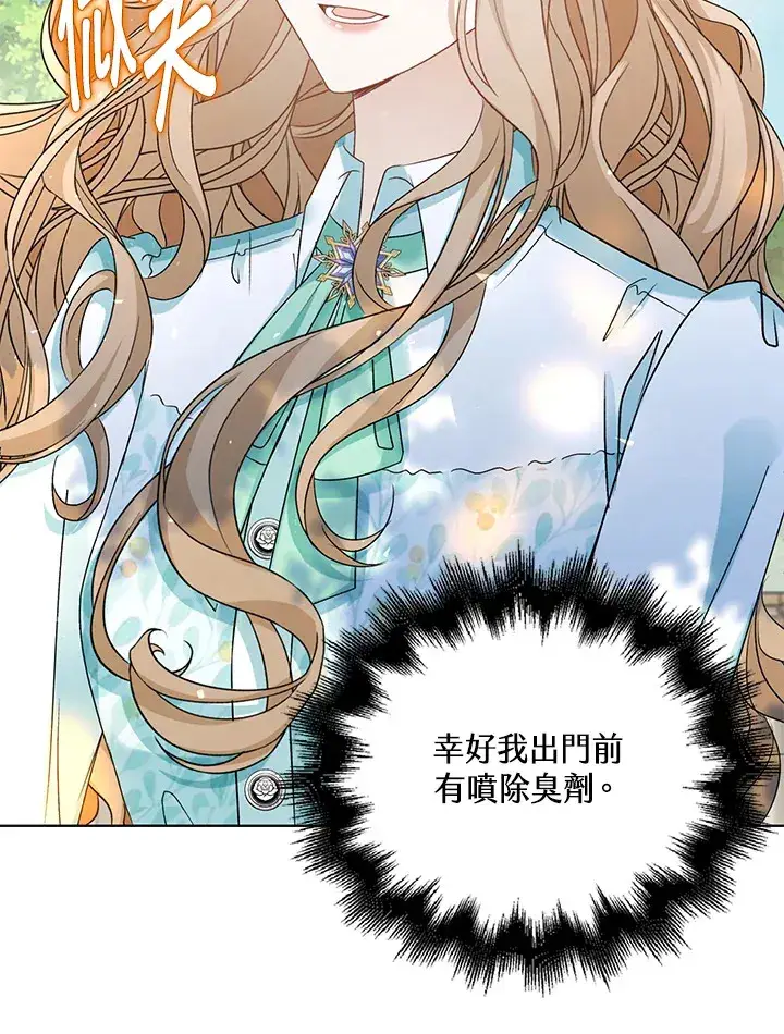 《离开的决心》第39话图55