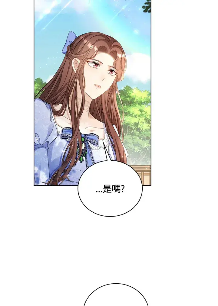 《离开的决心》第39话图58