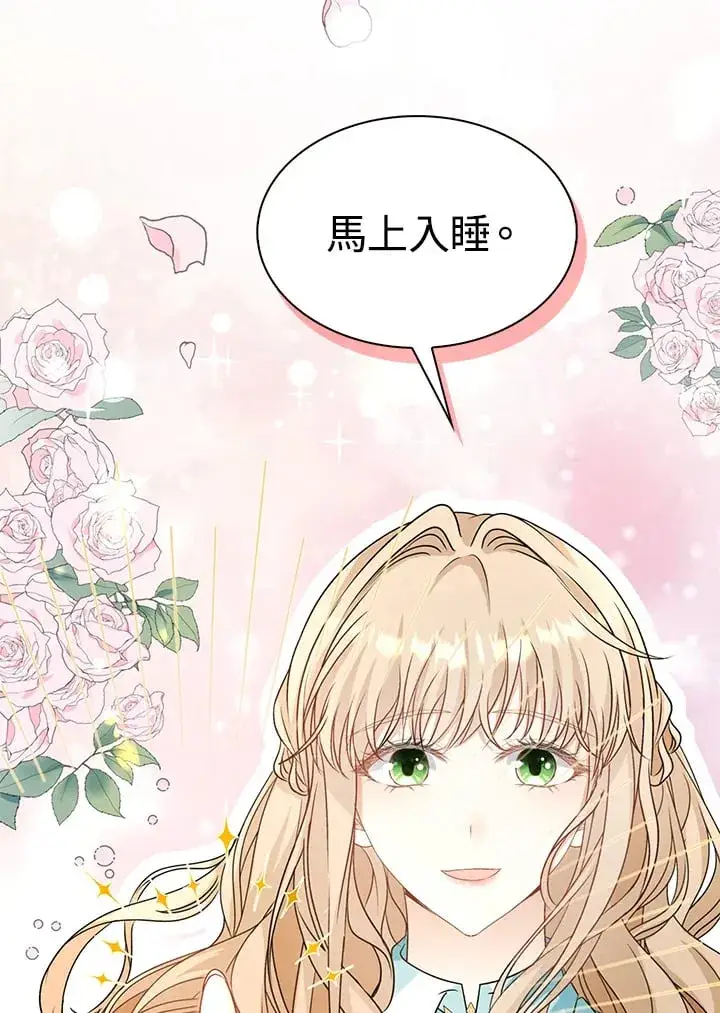 《离开的决心》第39话图63