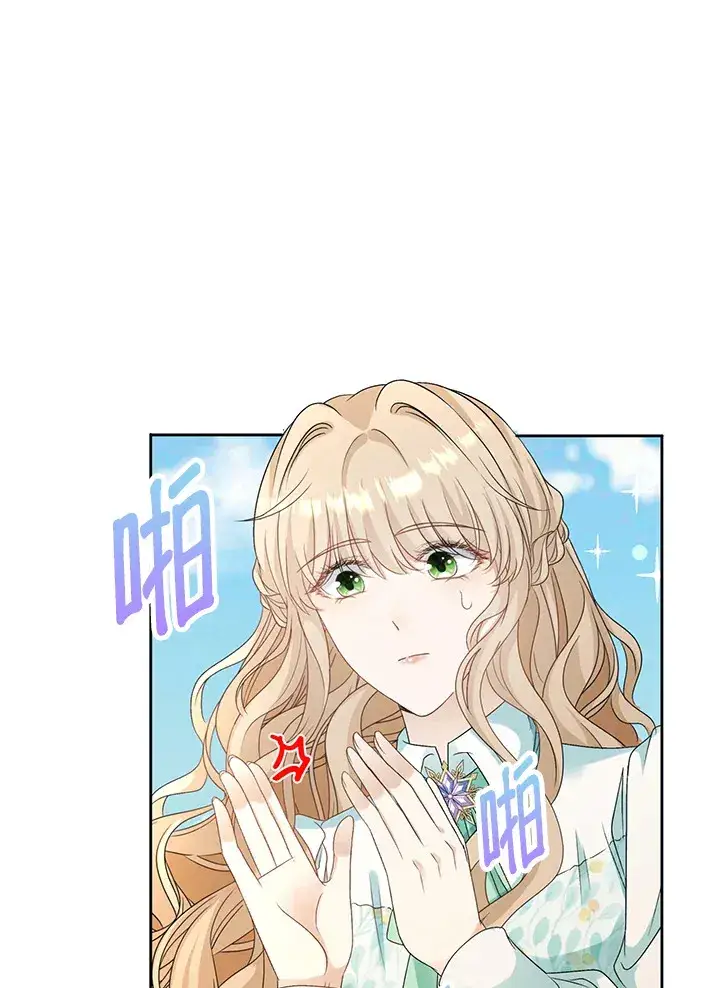 《离开的决心》第39话图84