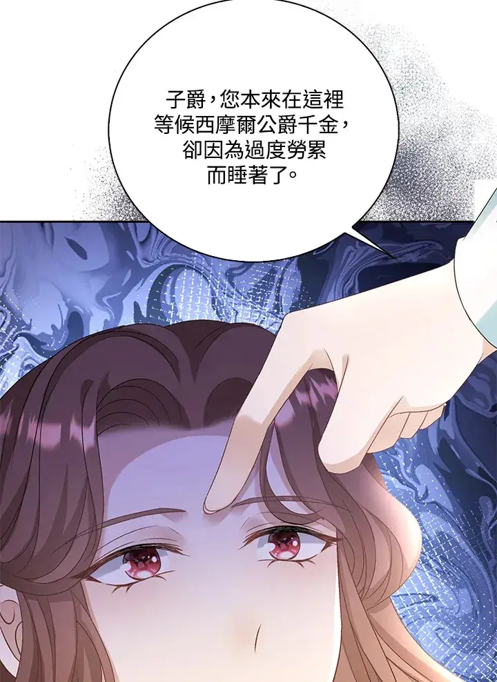 《离开的决心》第39话图92