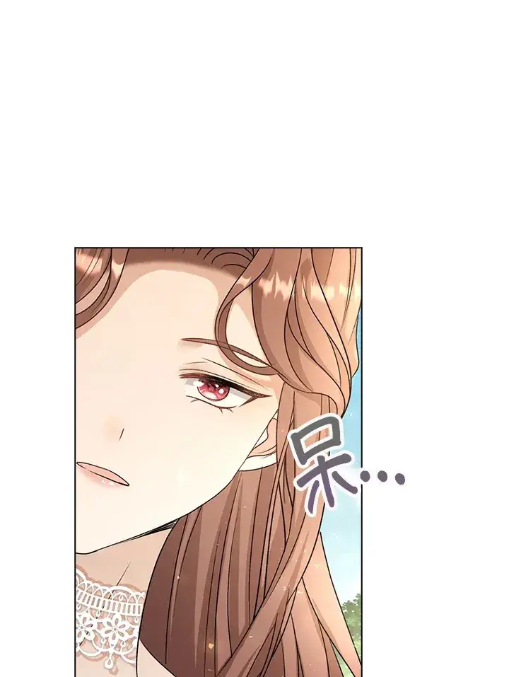 《离开的决心》第40话图12