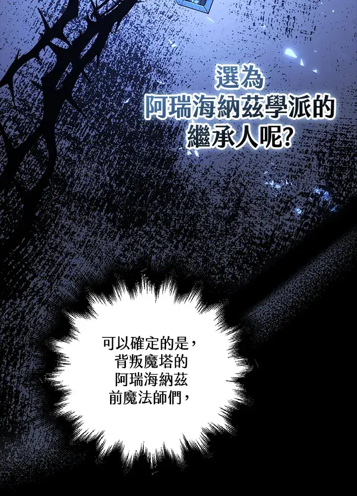 《离开的决心》第40话图37