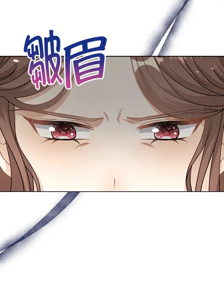 《离开的决心》第40话图47