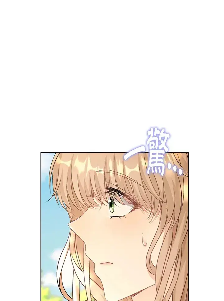 《离开的决心》第40话图48