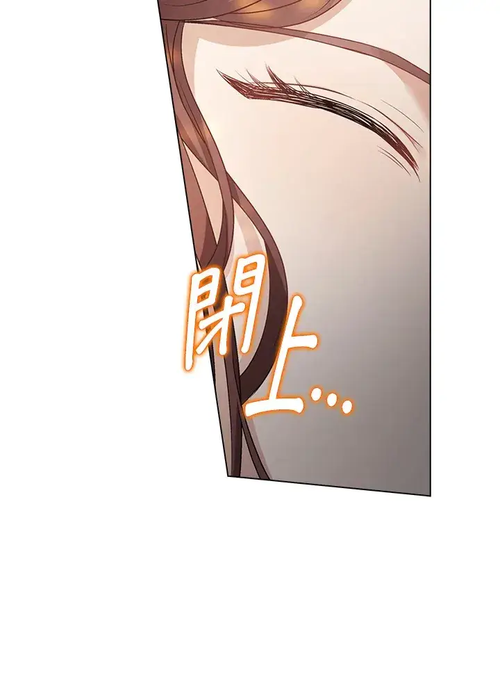《离开的决心》第40话图53